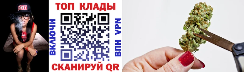 Где продают наркотики Называевск ГАШ  Конопля  Меф 