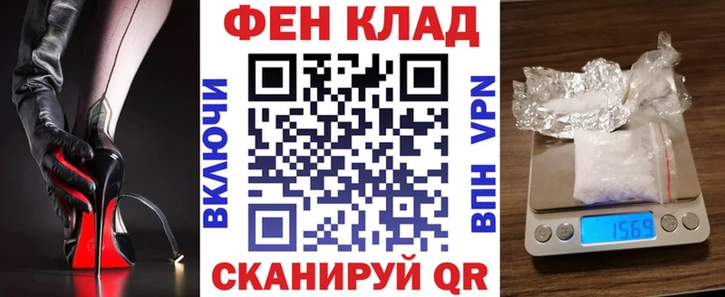 АМФ Розовый  наркотики  Называевск 