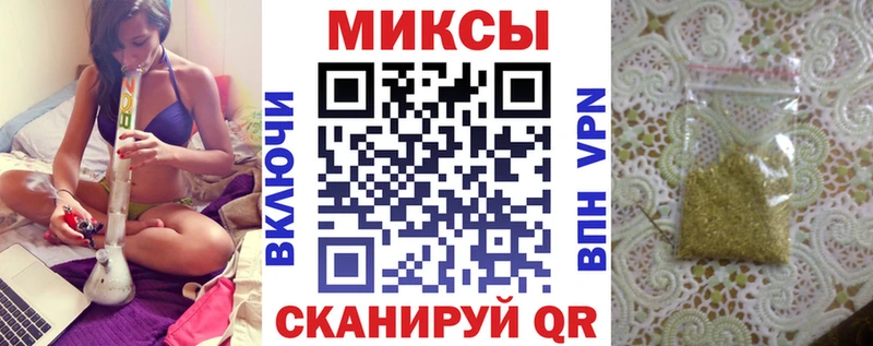 Бутират Butirat  магазин    Называевск 