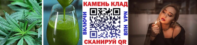 где можно купить   Называевск  Canna-Cookies марихуана 