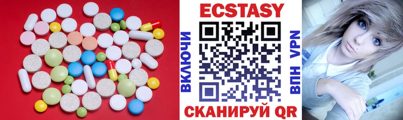 MEGA ссылки  Называевск  Экстази Punisher 