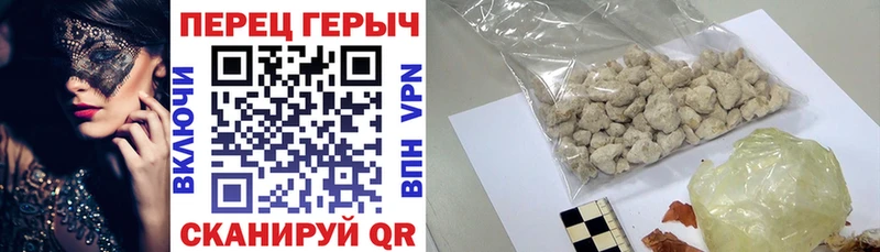 купить закладку  Называевск  Героин герыч 