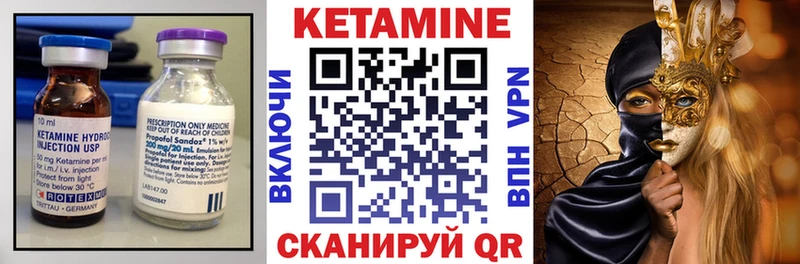 Кетамин VHQ  купить наркоту  kraken онион  Называевск 