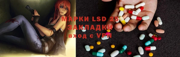 MDMA Кулебаки