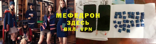 меф Куйбышев