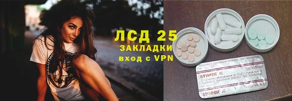 первитин Николаевск-на-Амуре
