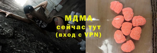 MDMA Кулебаки