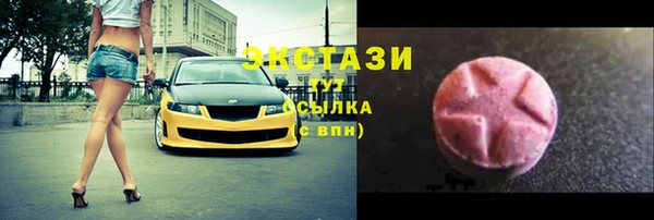 MDMA Кулебаки