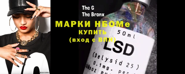 бутик Никольское