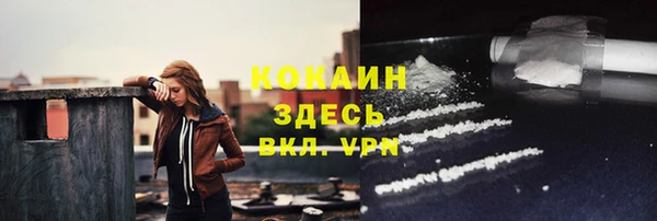 ECSTASY Лихославль