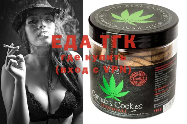 ECSTASY Лихославль
