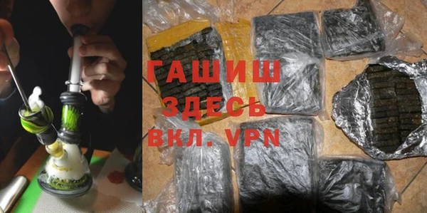 меф Куйбышев