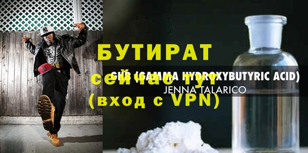 спайс Лиски