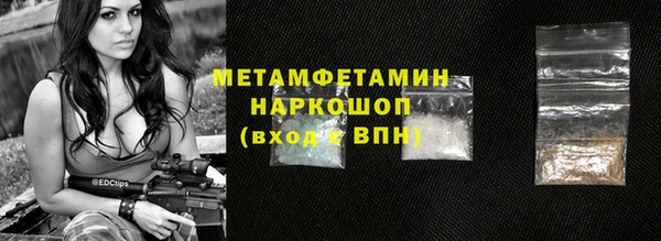 меф Куйбышев