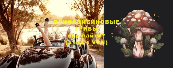 первитин Николаевск-на-Амуре