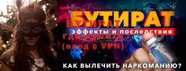 меф Куйбышев