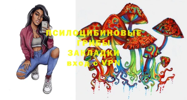 MDMA Кулебаки