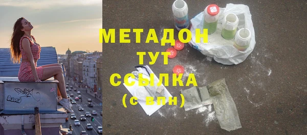 MDMA Кулебаки