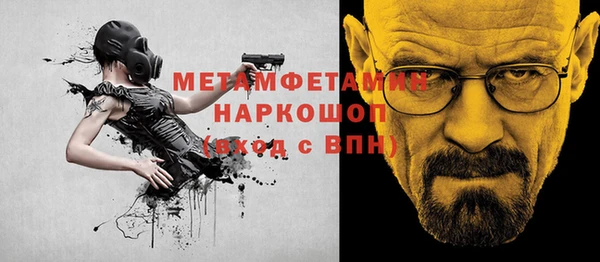 MDMA Кулебаки