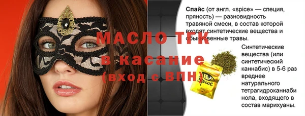 бутик Никольское