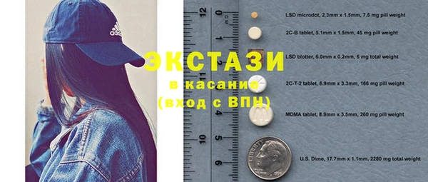 MDMA Кулебаки