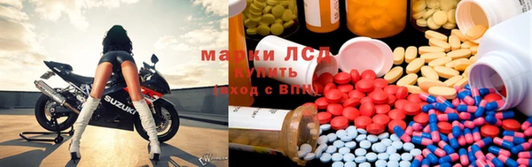метамфетамин Красноперекопск