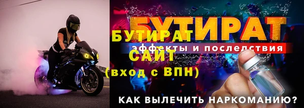 MDMA Кулебаки