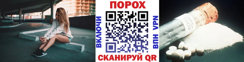 купить  цена  Называевск  Метамфетамин мет 