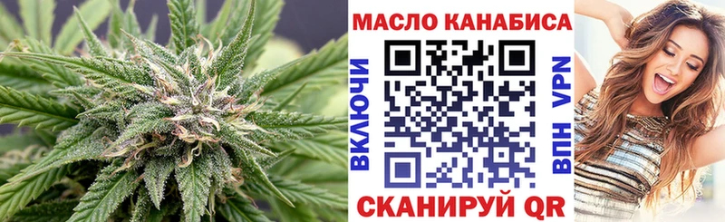 ТГК Wax  купить наркотик  ОМГ ОМГ ССЫЛКА  Называевск 